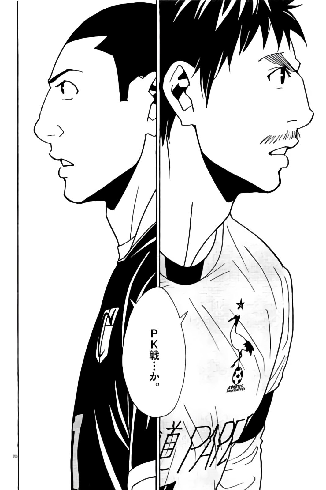 20