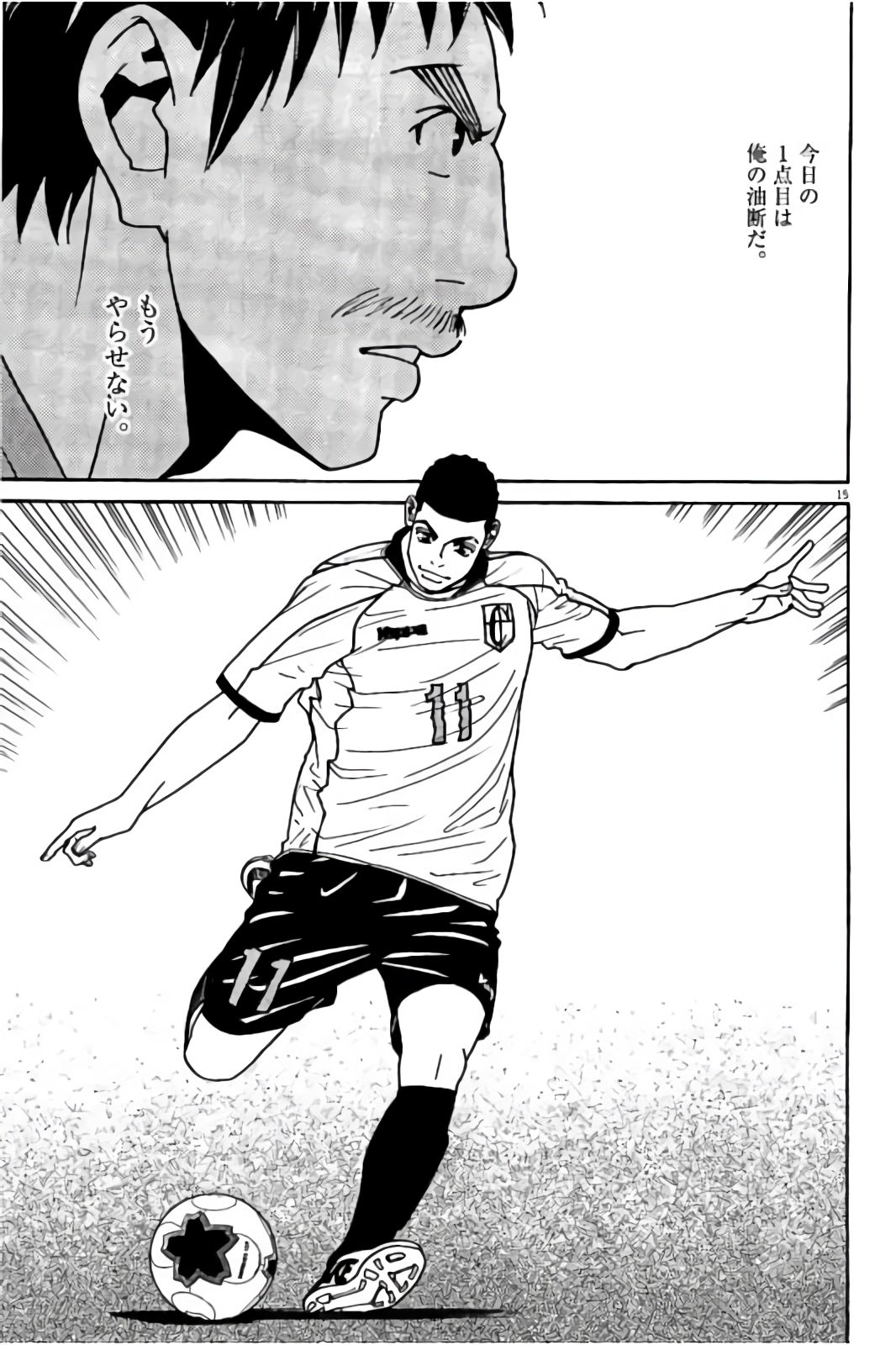 15