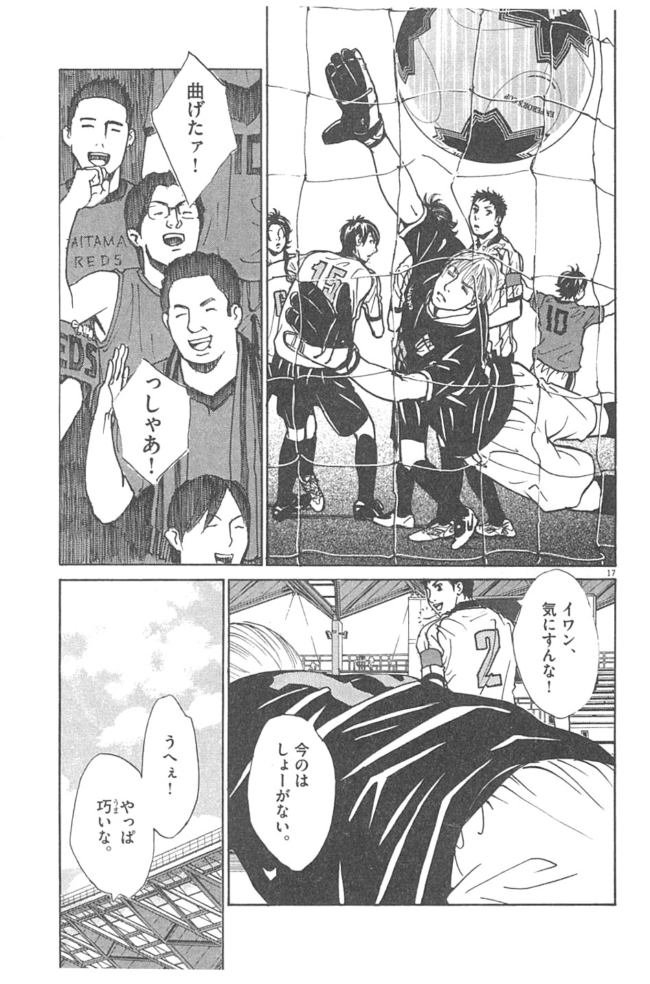 17