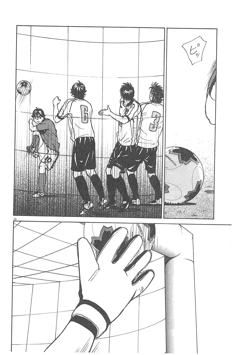 16