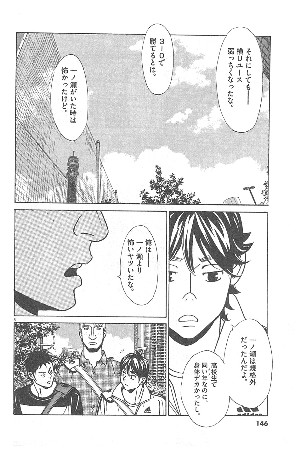 8