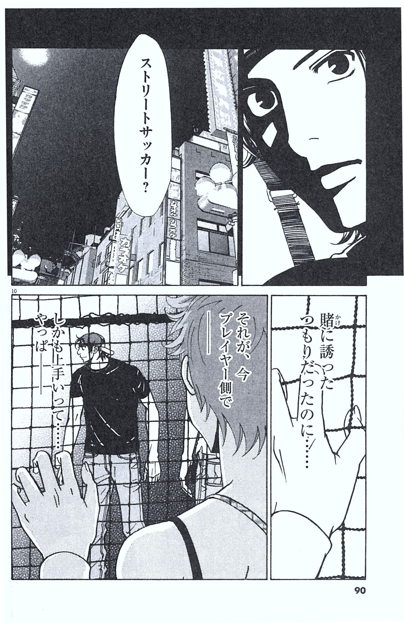 10
