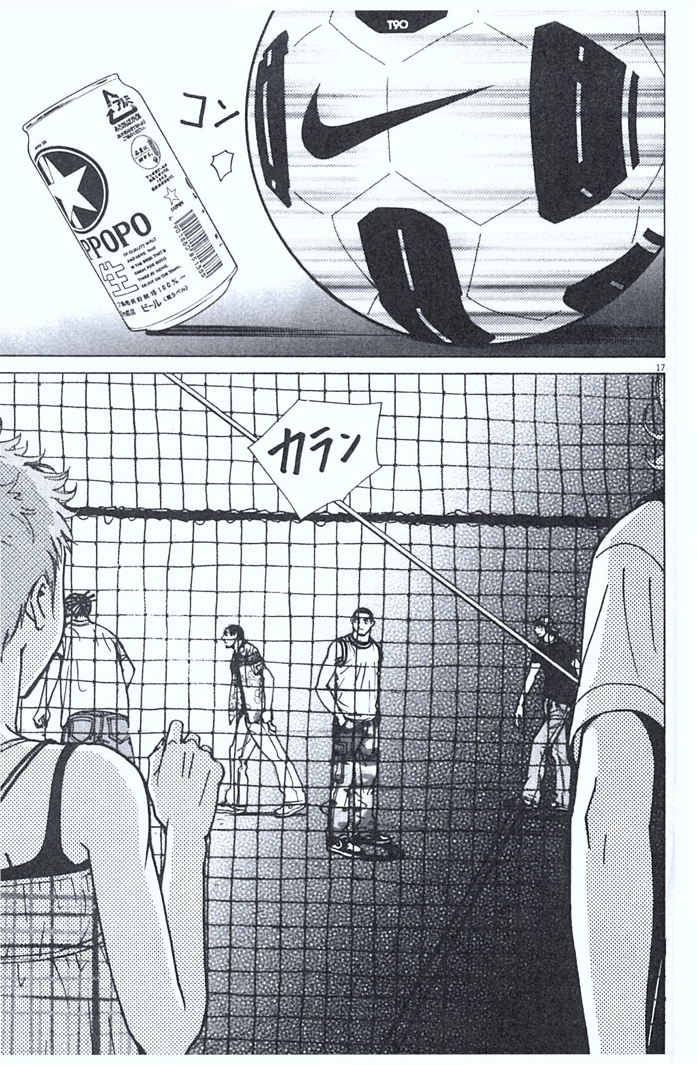 17