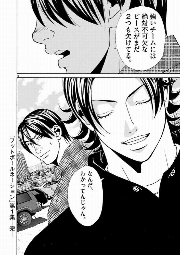 24