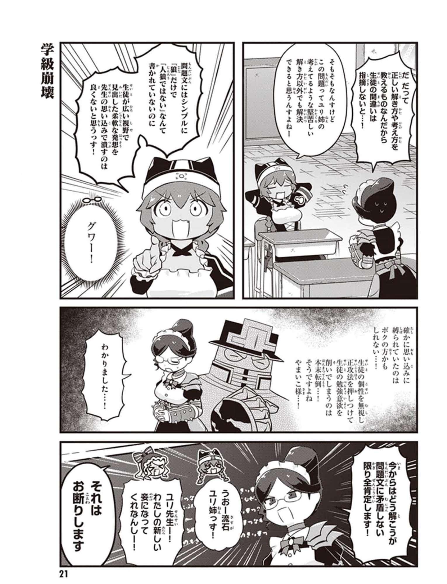 19