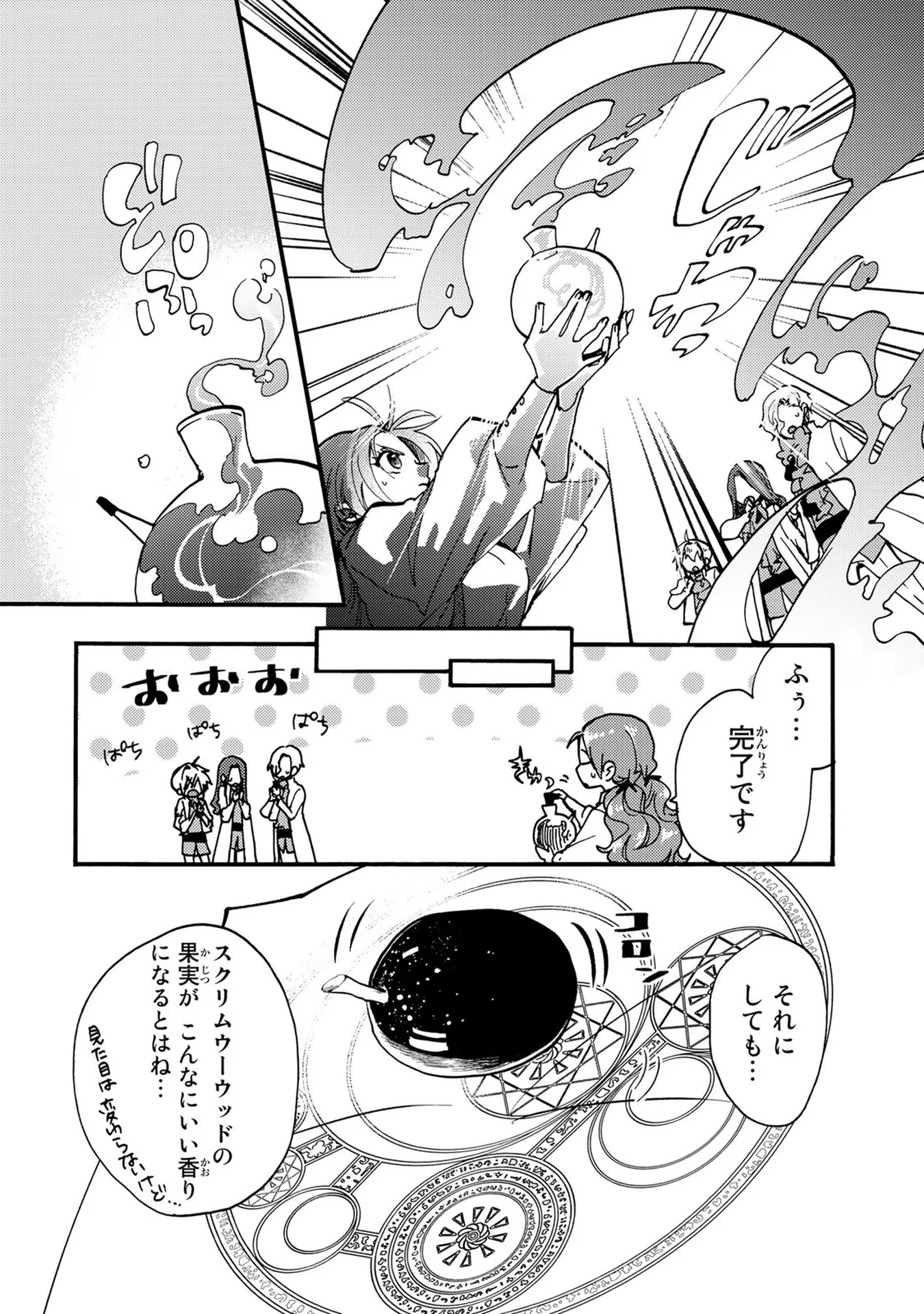 28