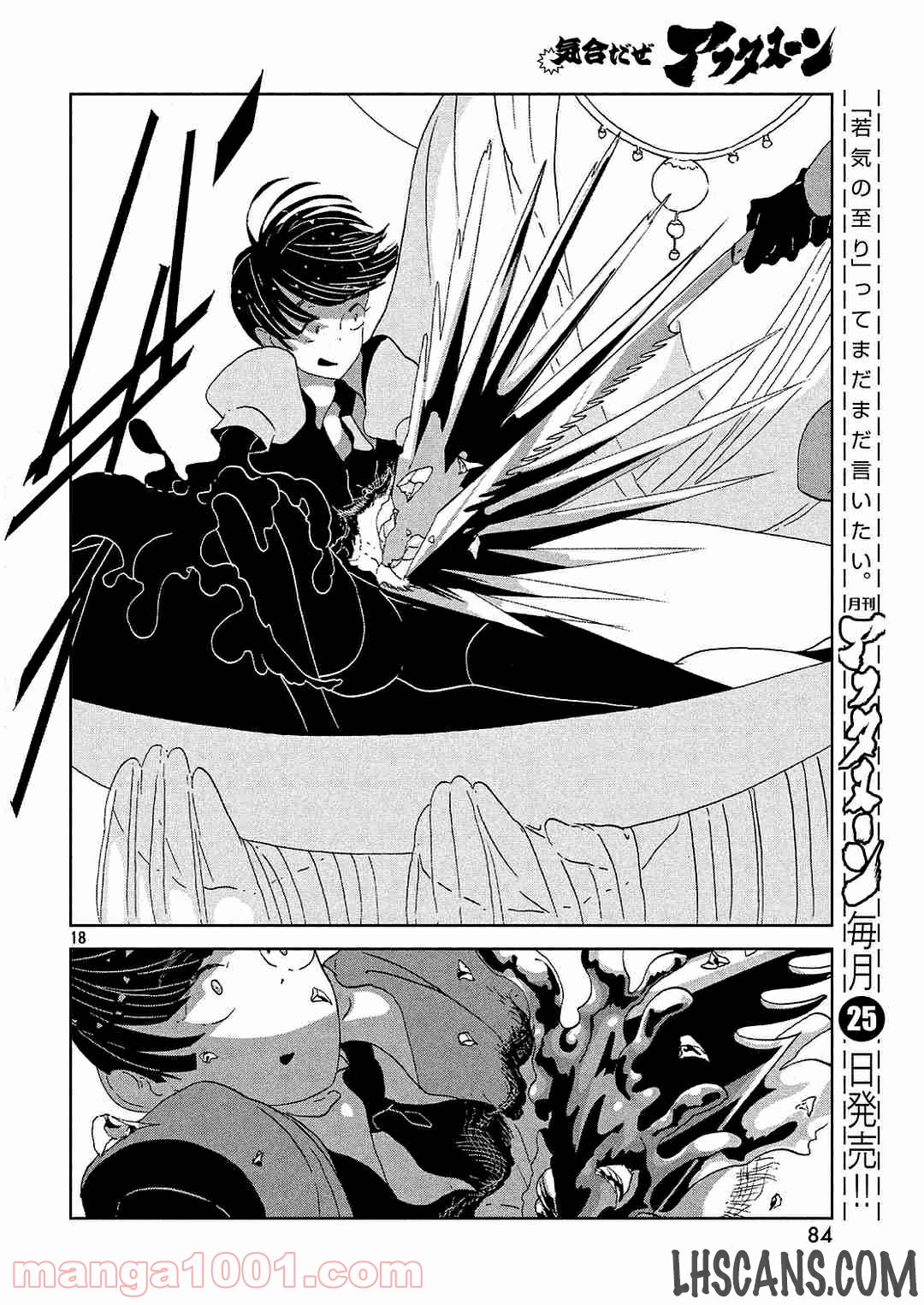 18