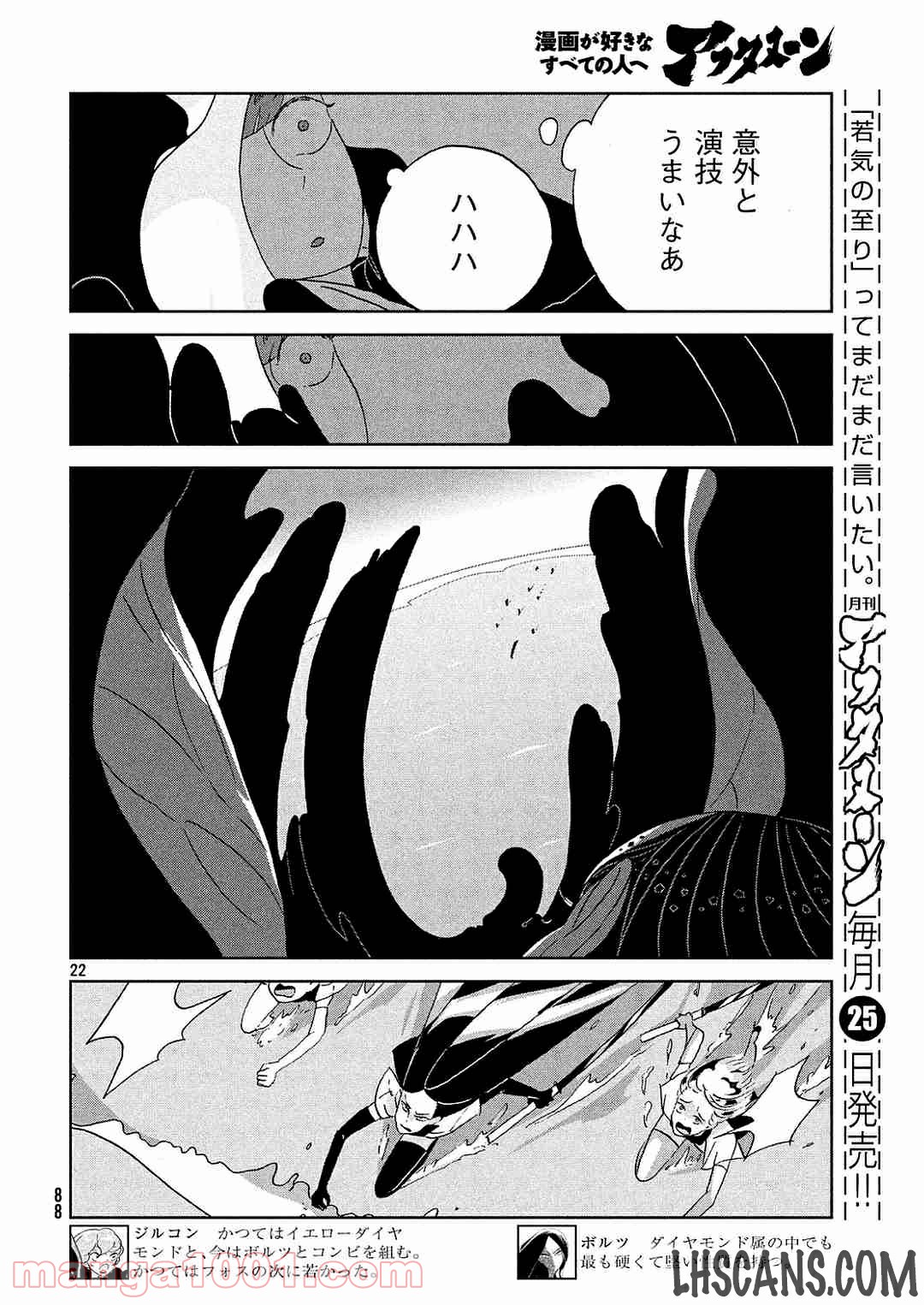 22