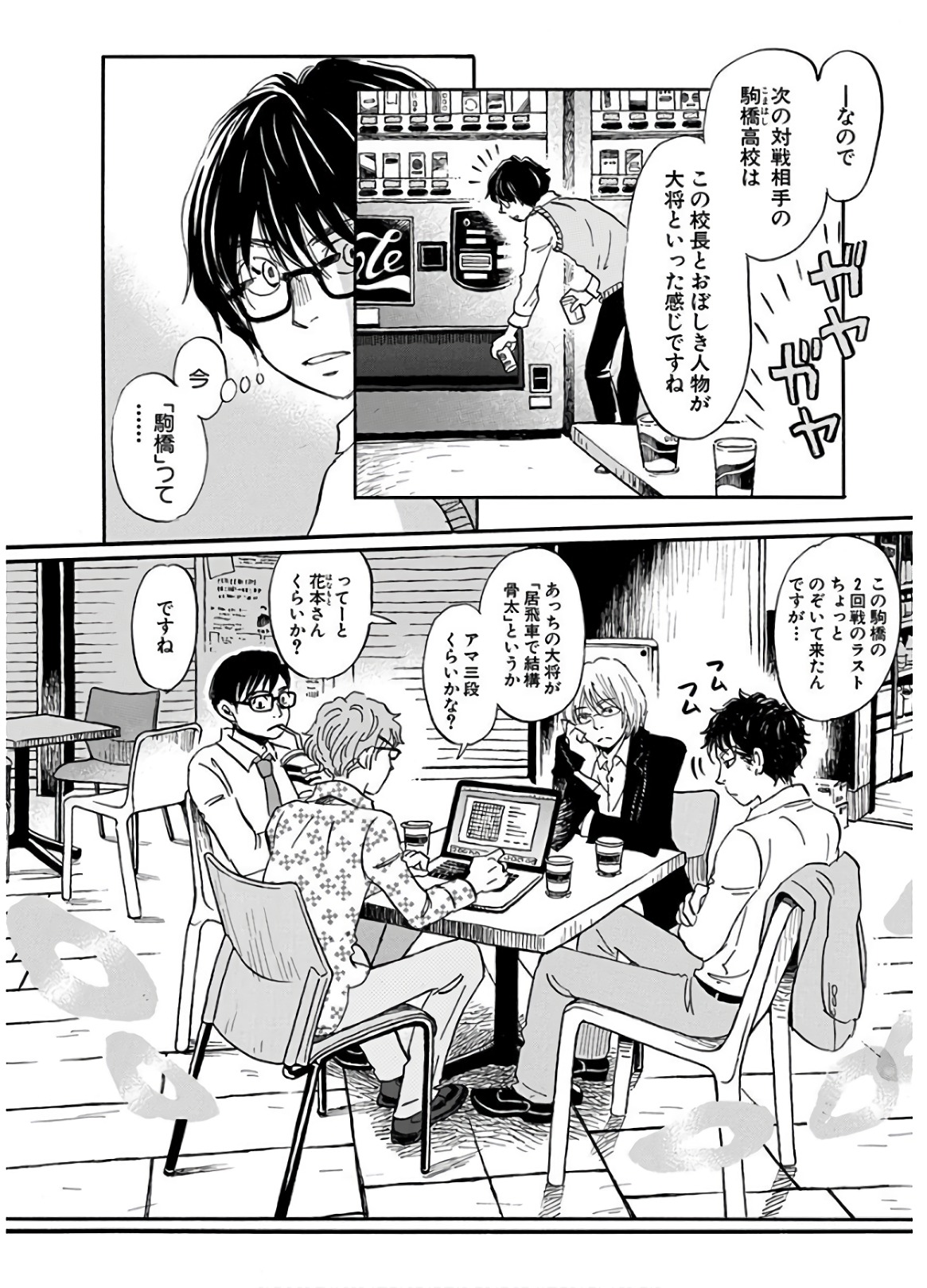 6