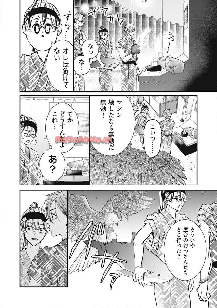 14