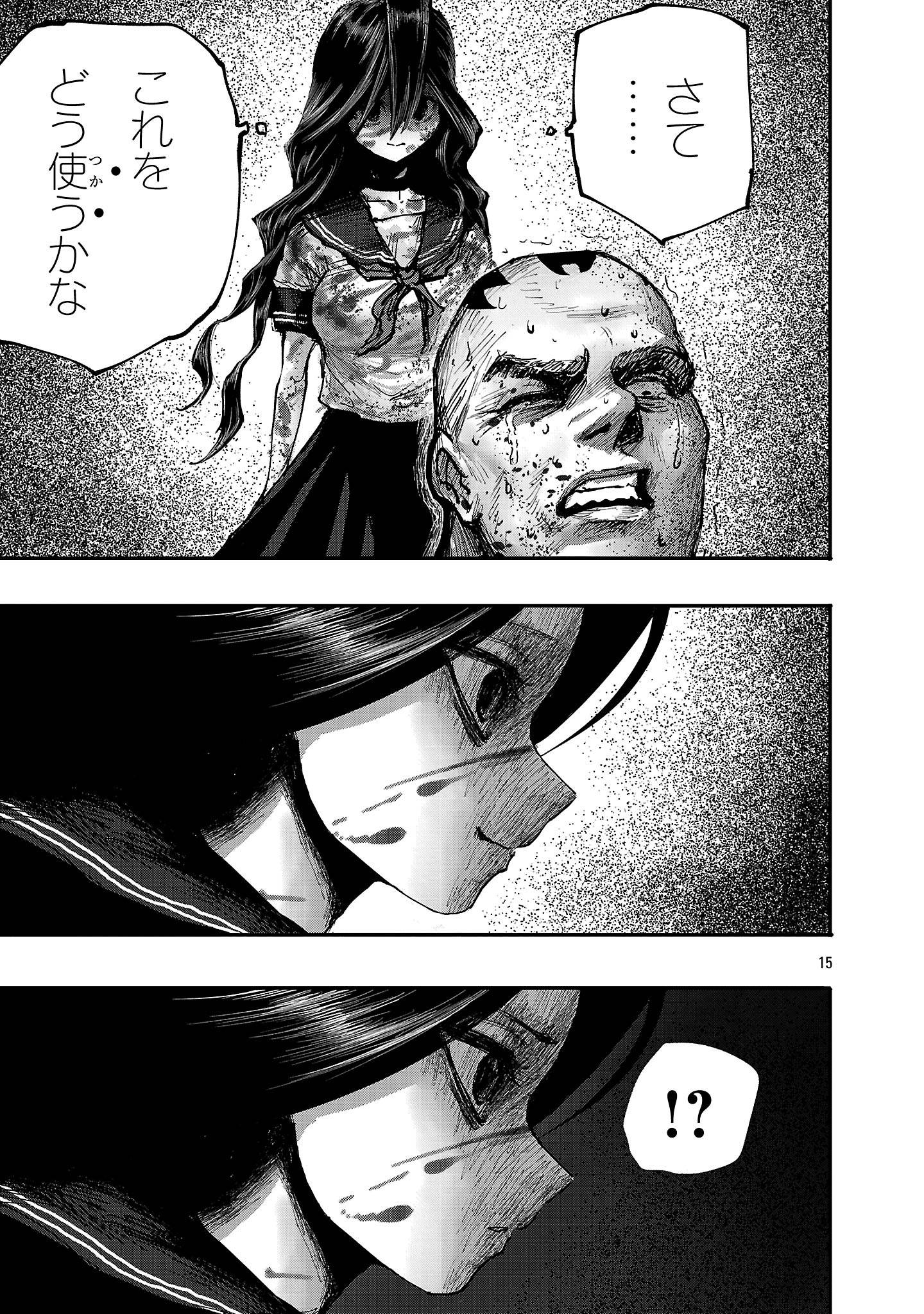 15