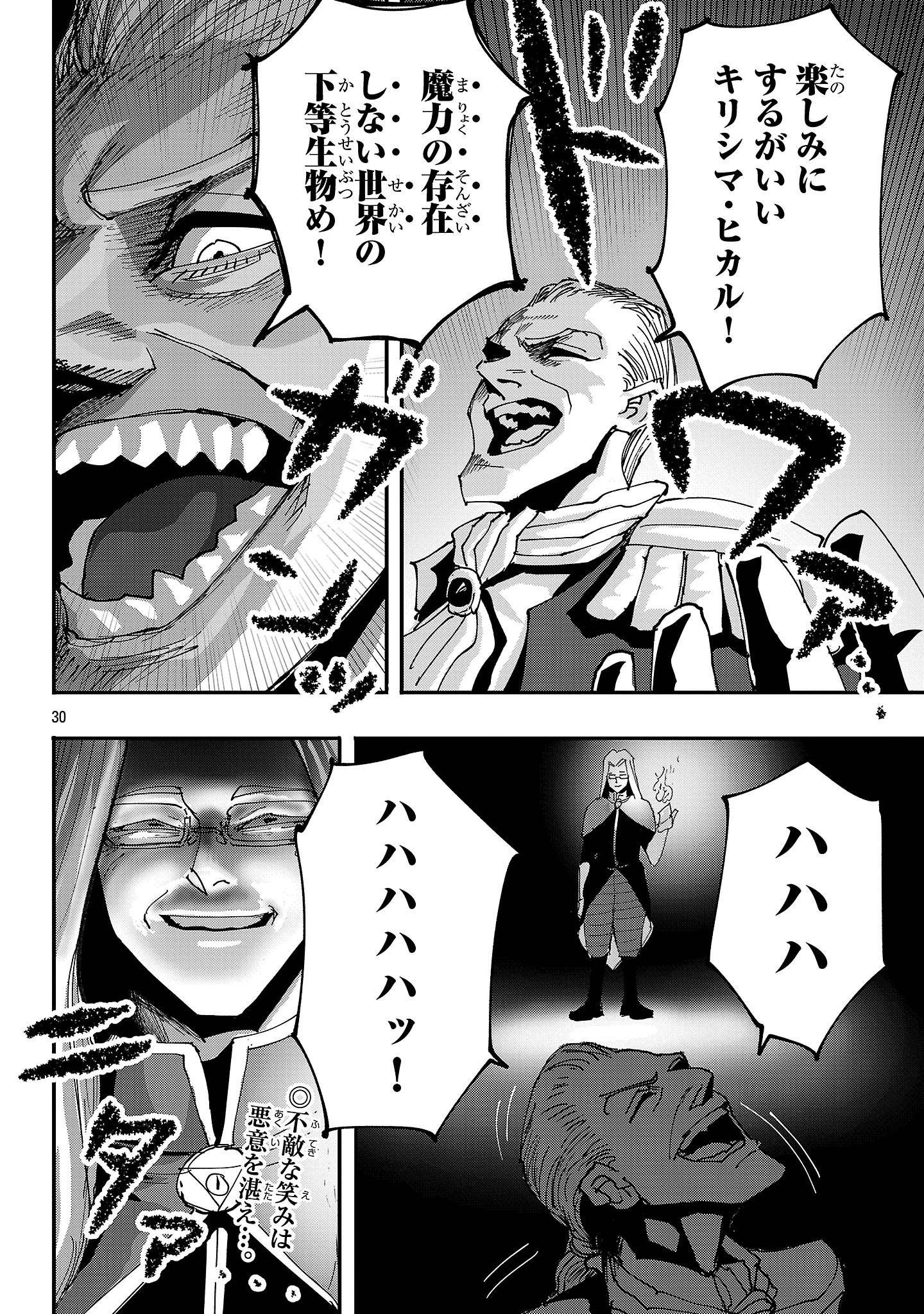 30