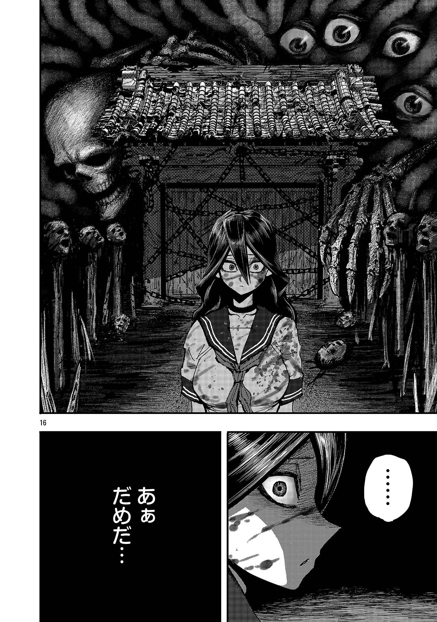16