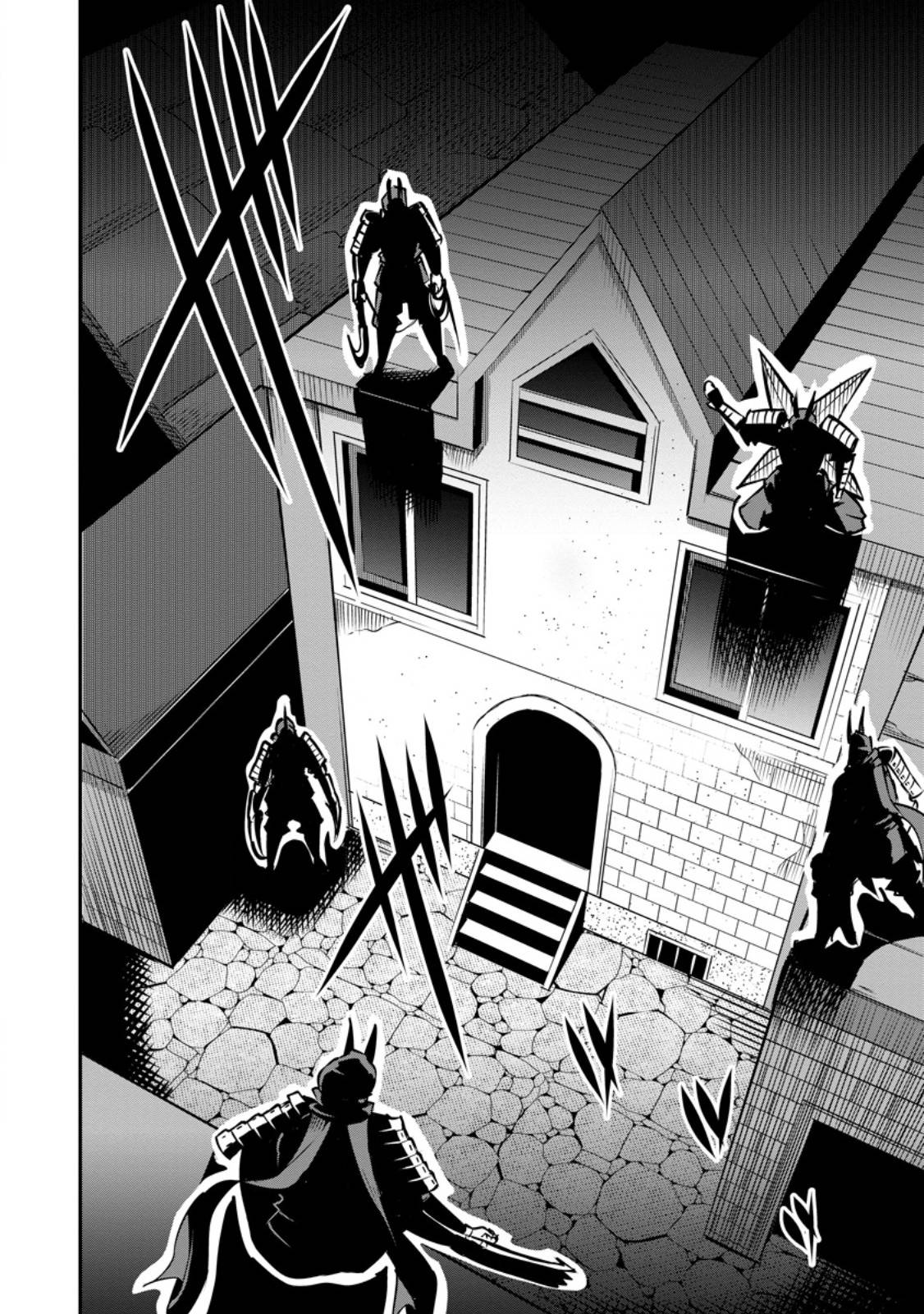 勇者伝説の裏側で俺は英雄伝説を作ります 〜王道殺しの英雄譚 第47.2話 - Page 1