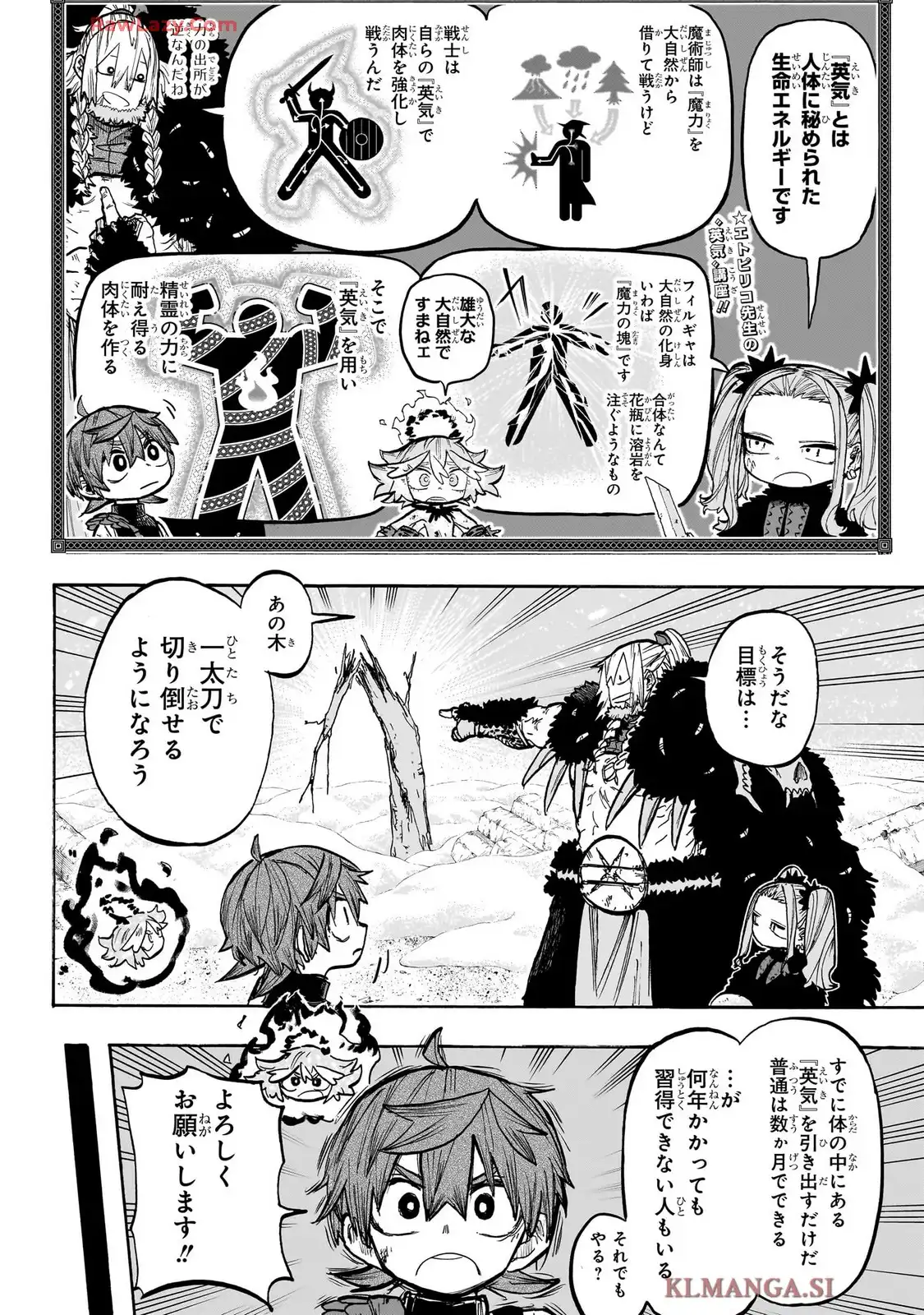 灯火のオテル - raw - 第5話 - https://jppp.jjkk.to/jppp/06090404/bcyzhx2sd20.webp