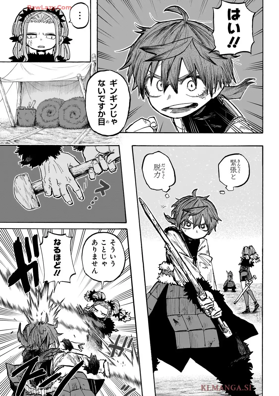 灯火のオテル - raw - 第5話 - https://jppp.jjkk.to/jppp/06090404/d3eq41jujv5.webp