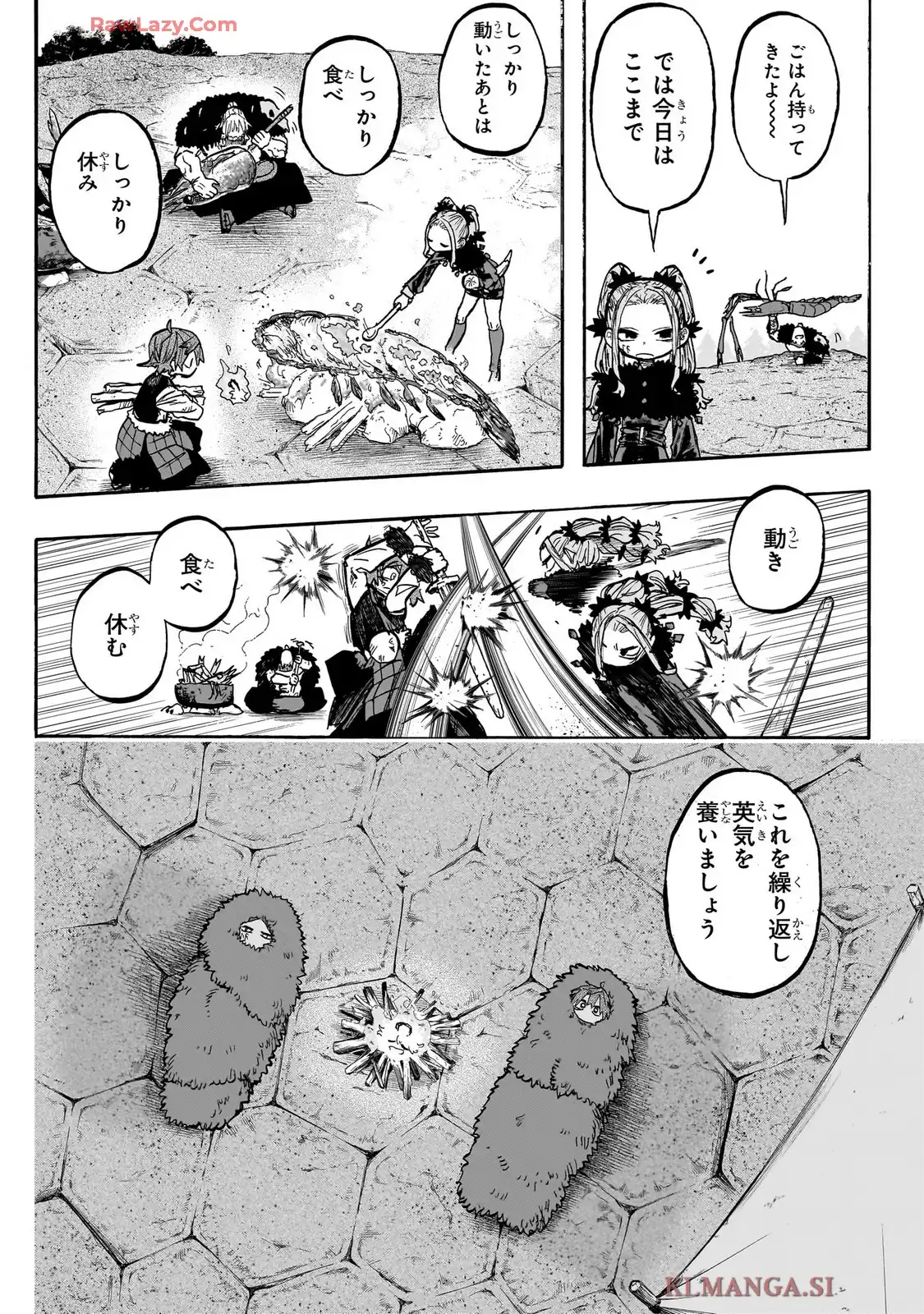 灯火のオテル - raw - 第5話 - https://jppp.jjkk.to/jppp/06090404/mqta230twiy.webp