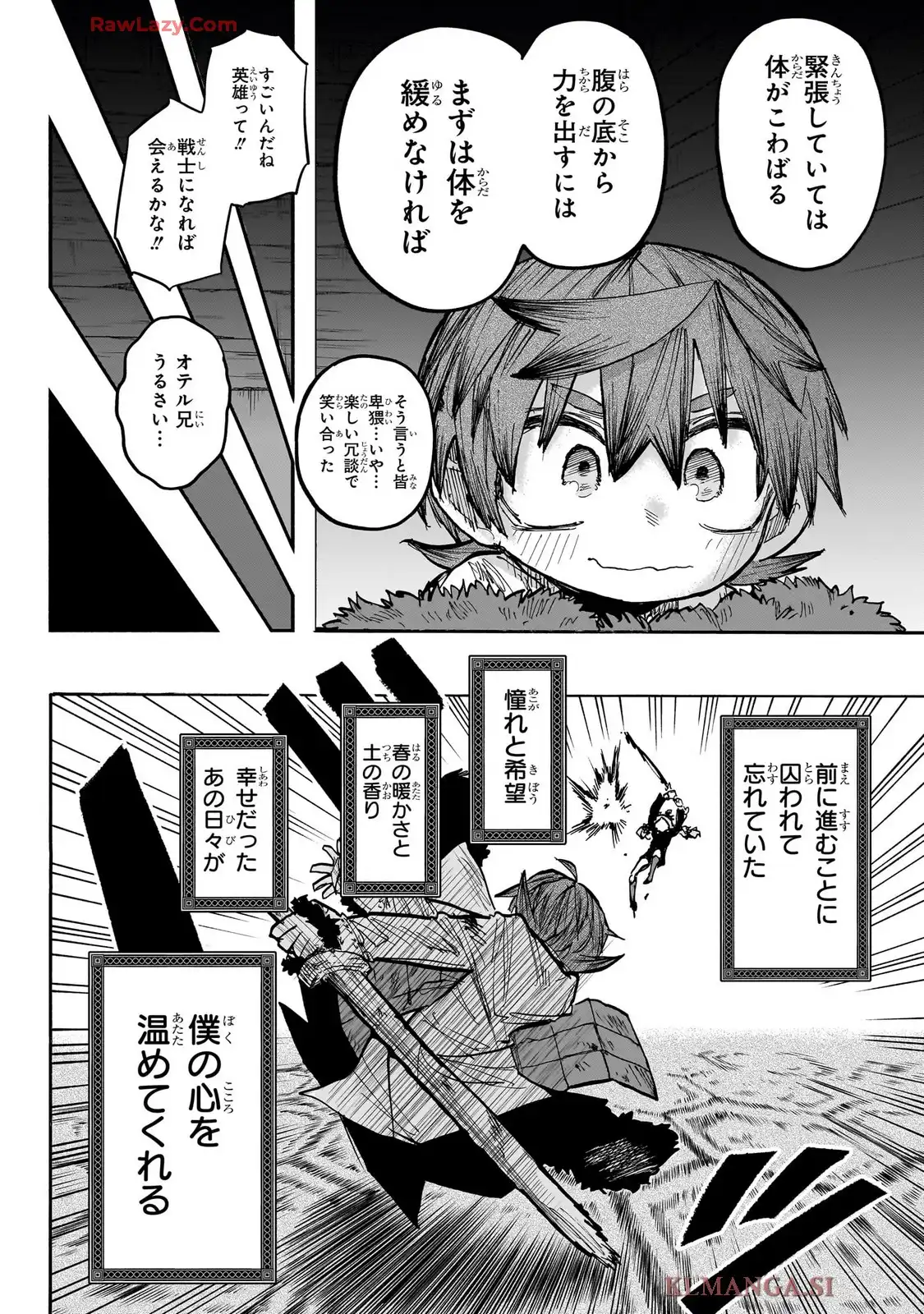 灯火のオテル - raw - 第5話 - https://jppp.jjkk.to/jppp/06090404/ta0ir4llwb1.webp