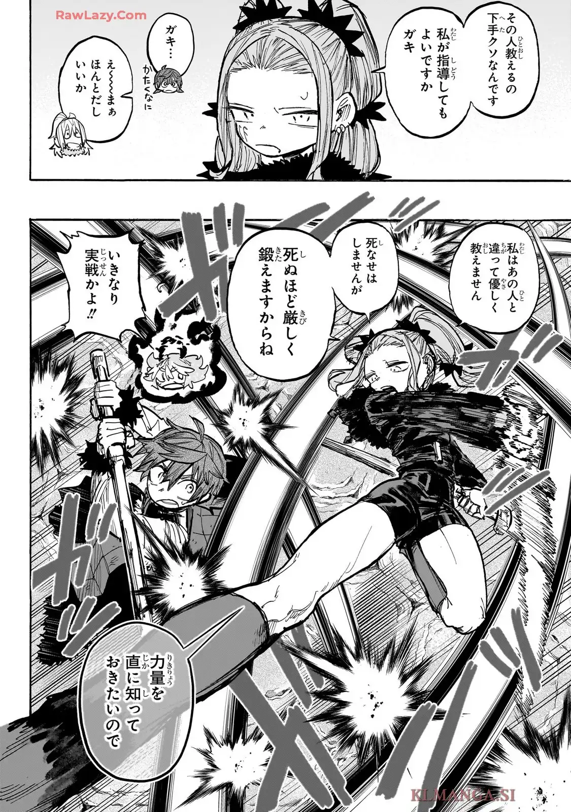 灯火のオテル - raw - 第5話 - https://jppp.jjkk.to/jppp/06090404/uct2kwozrnv.webp