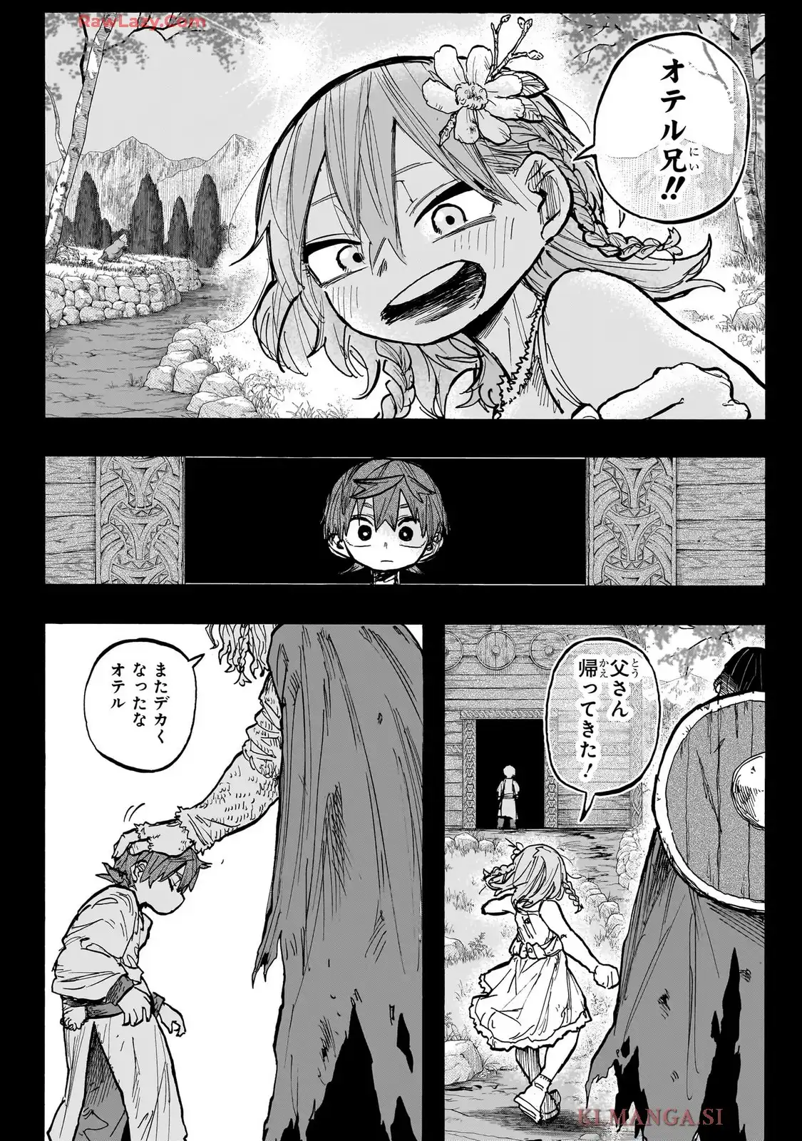 灯火のオテル - raw - 第5話 - https://jppp.jjkk.to/jppp/06090404/wwfmtqohggk.webp