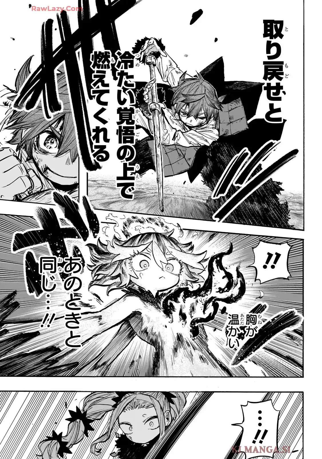 灯火のオテル - raw - 第5話 - https://jppp.jjkk.to/jppp/06090404/ymrjt5v45yl.webp