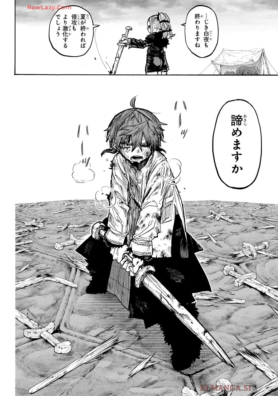 灯火のオテル - raw - 第5話 - https://jppp.jjkk.to/jppp/06090404/zaeek0cbner.webp
