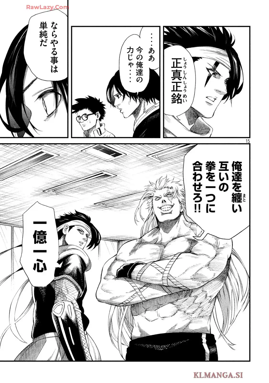 15