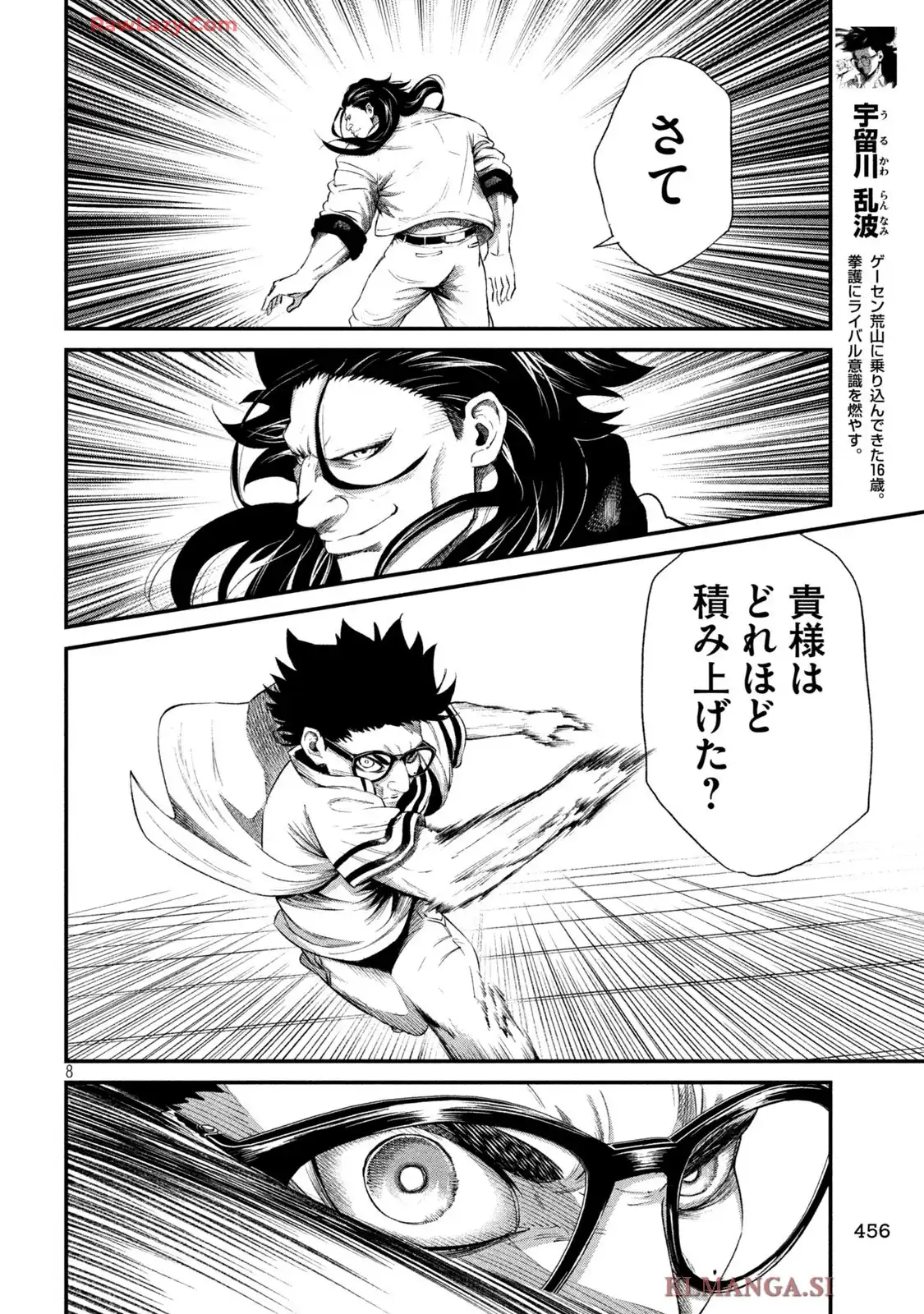 8