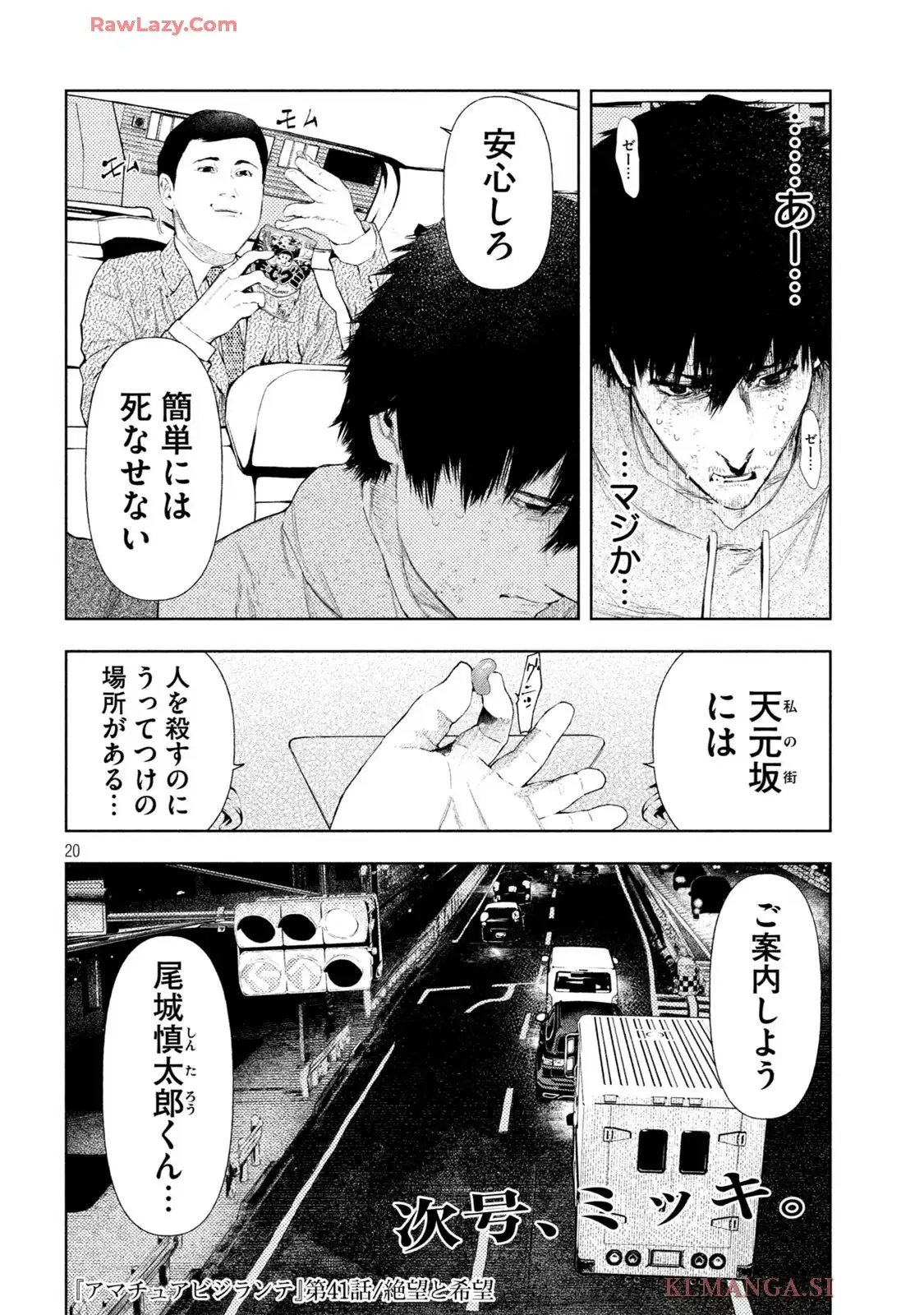 20