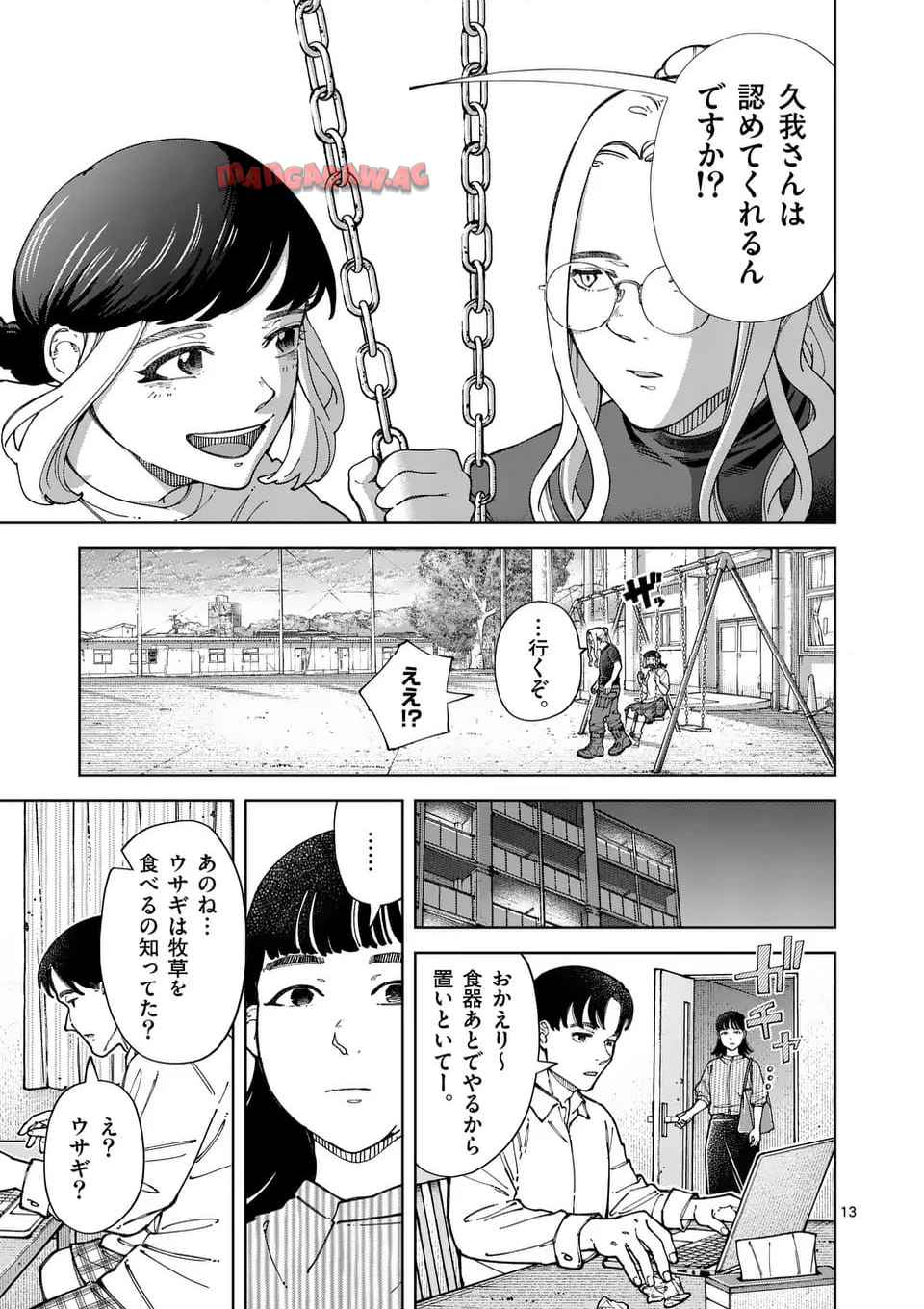 13