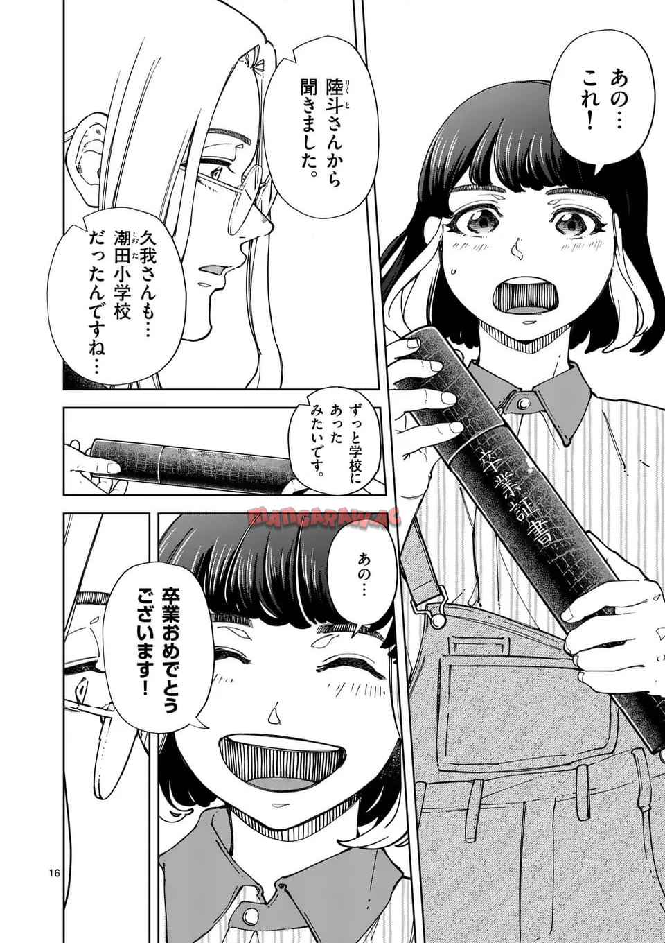 16