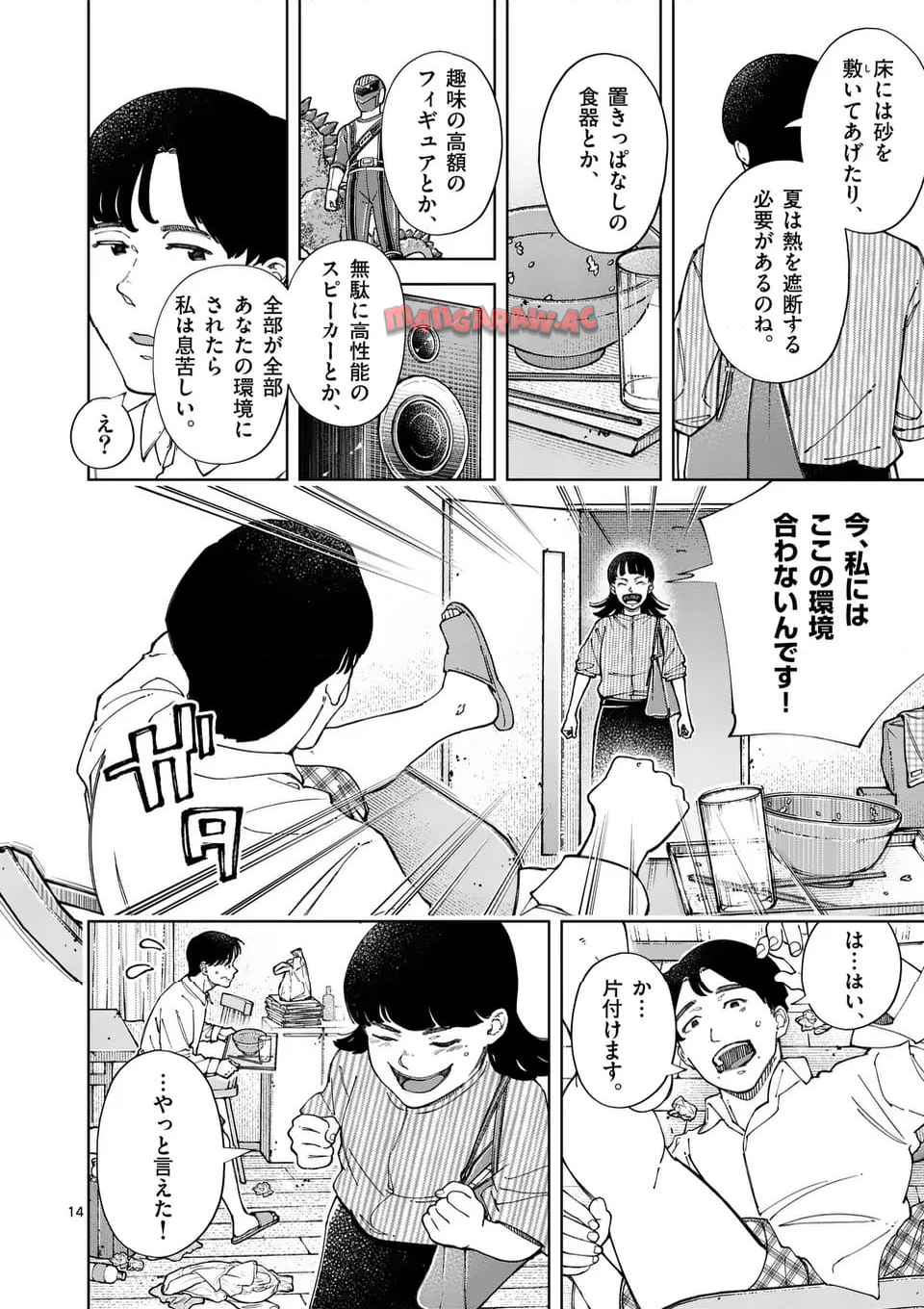 14