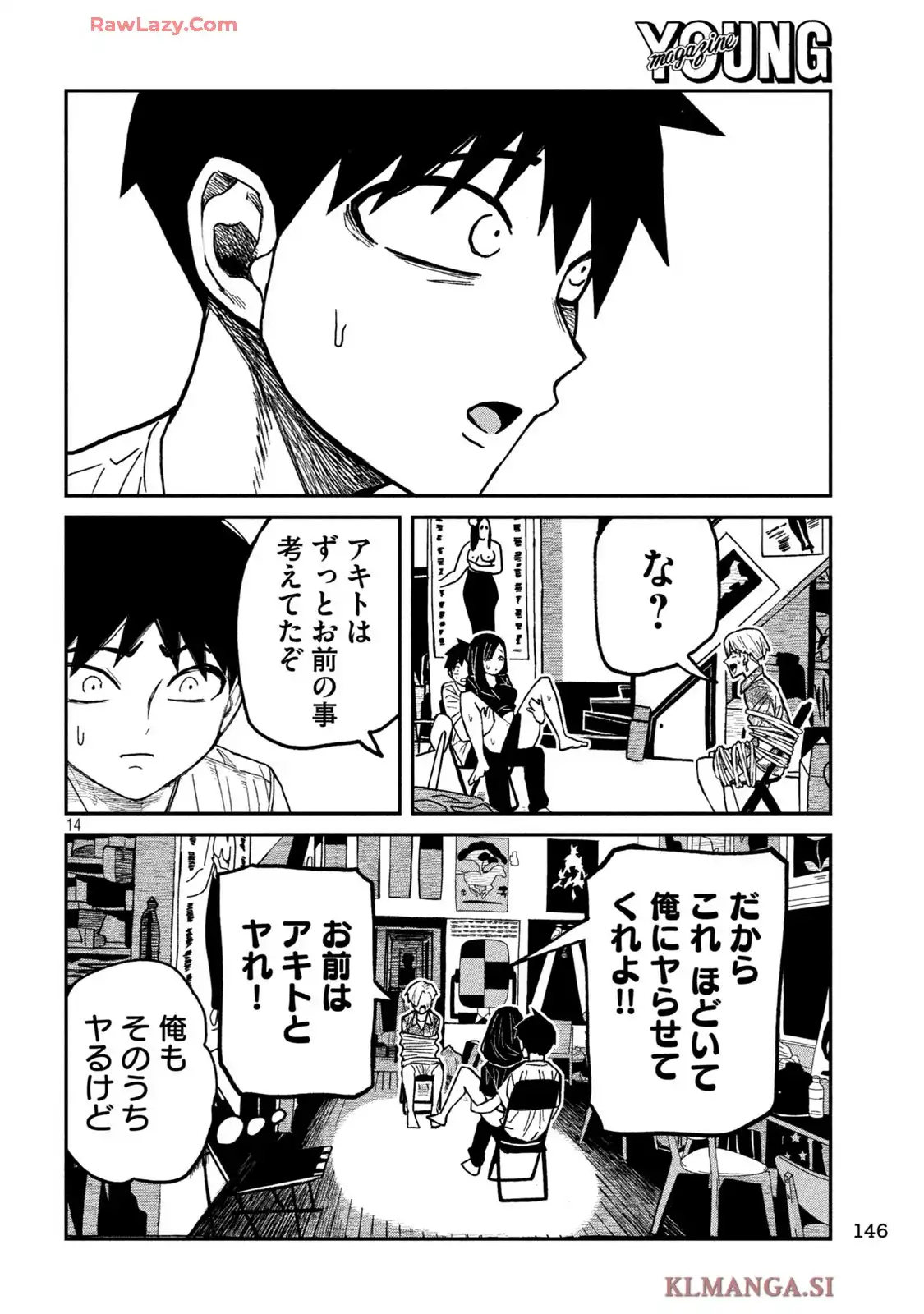 14