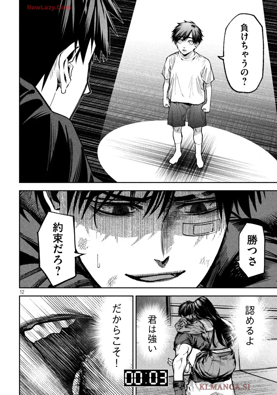 12