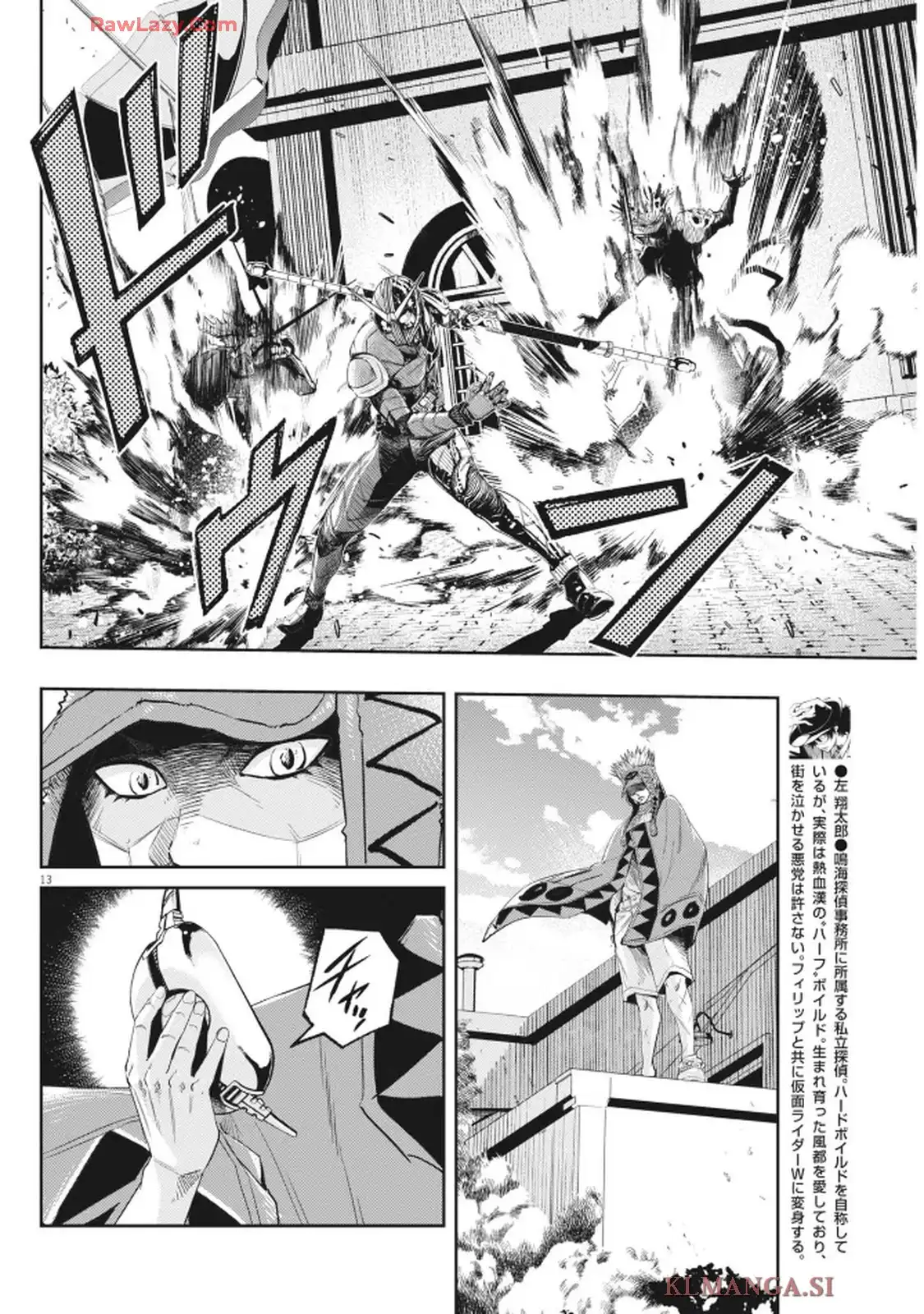 13