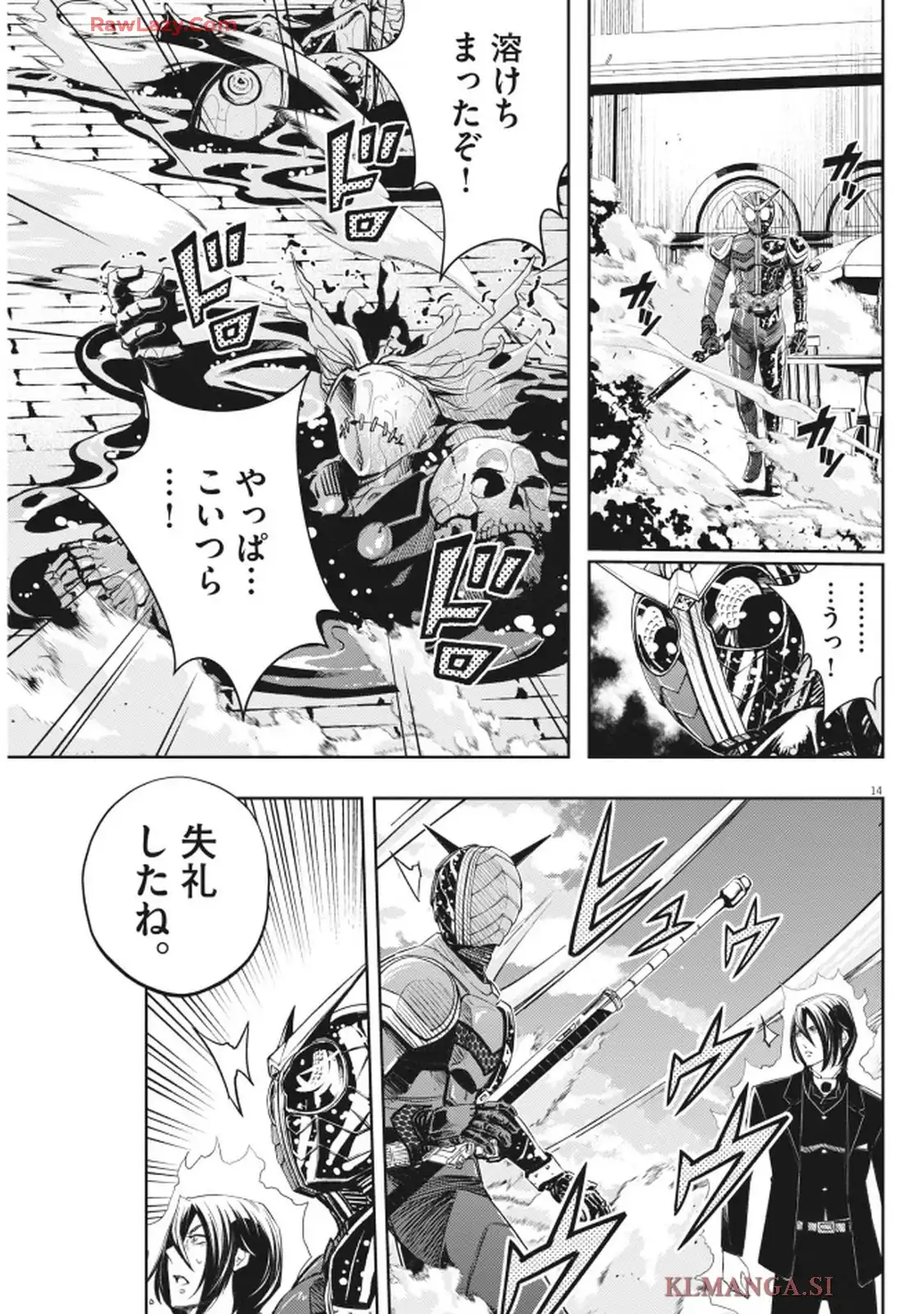 14