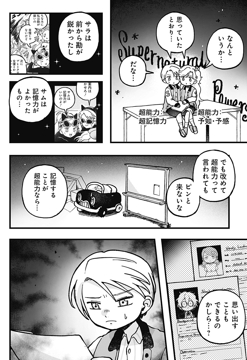 18
