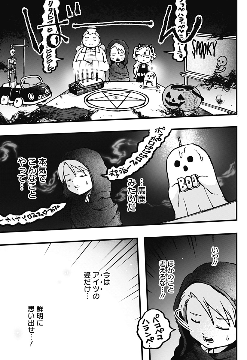 31