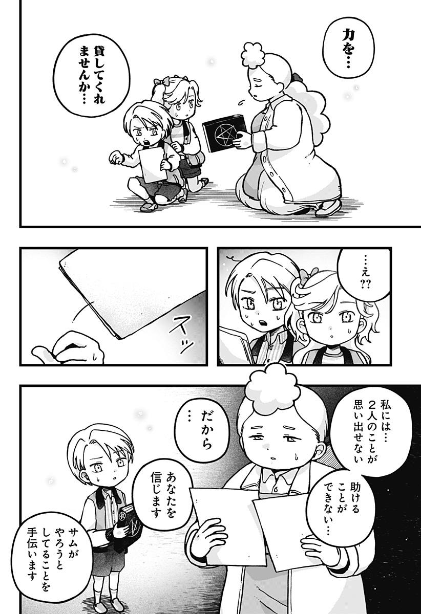 26
