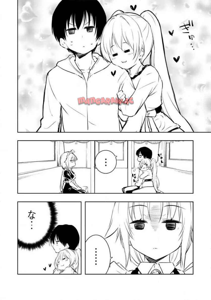 俺の指先で濡れる世界 - raw - 第11話 - https://jppp.jjkk.to/jppp/06090910/ww2bgrqbdzi.jpg