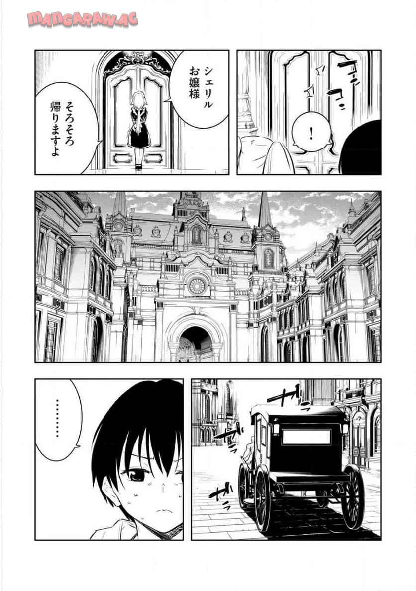 俺の指先で濡れる世界 - raw - 第11話 - https://jppp.jjkk.to/jppp/06090910/x5qeyb4utzr.jpg