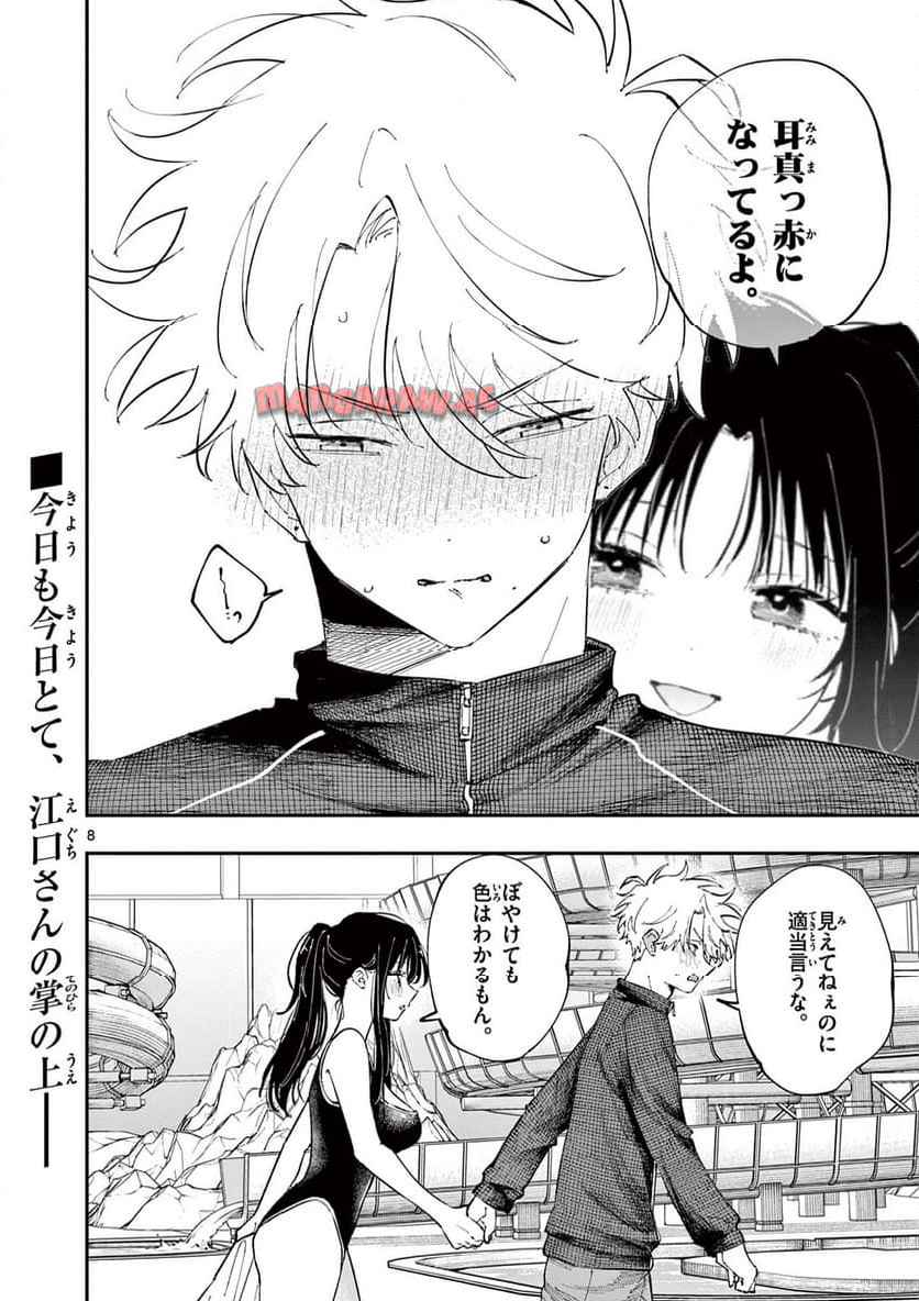 8