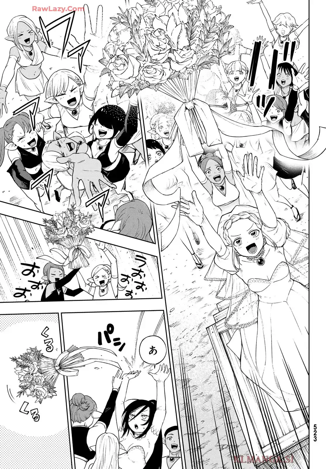 終焉の魔女と世界の旅 - raw - 第12話 - https://jppp.jjkk.to/jppp/06090915/2erg2l5l2c3.webp