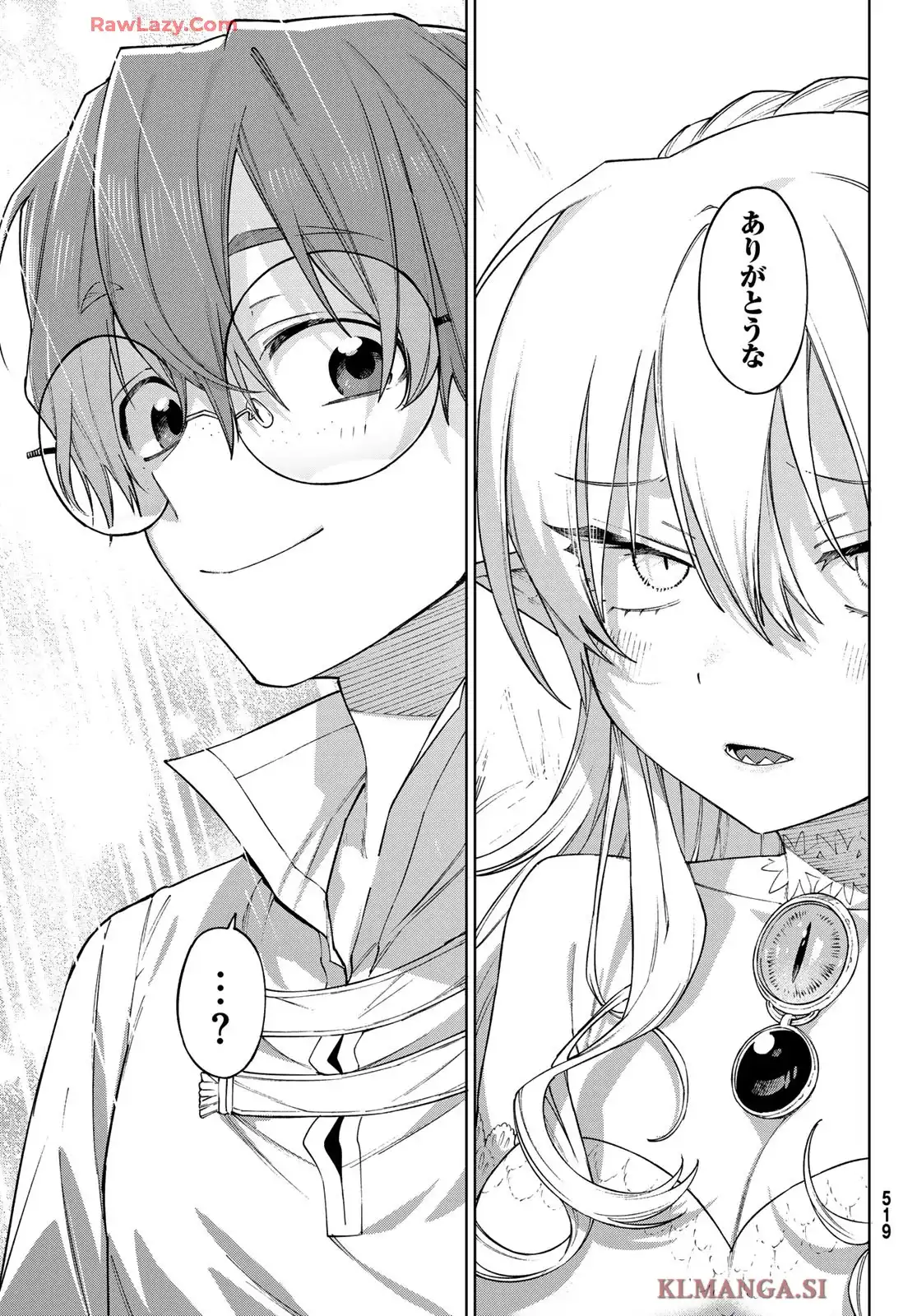 終焉の魔女と世界の旅 - raw - 第12話 - https://jppp.jjkk.to/jppp/06090915/spfyjkyxx12.webp