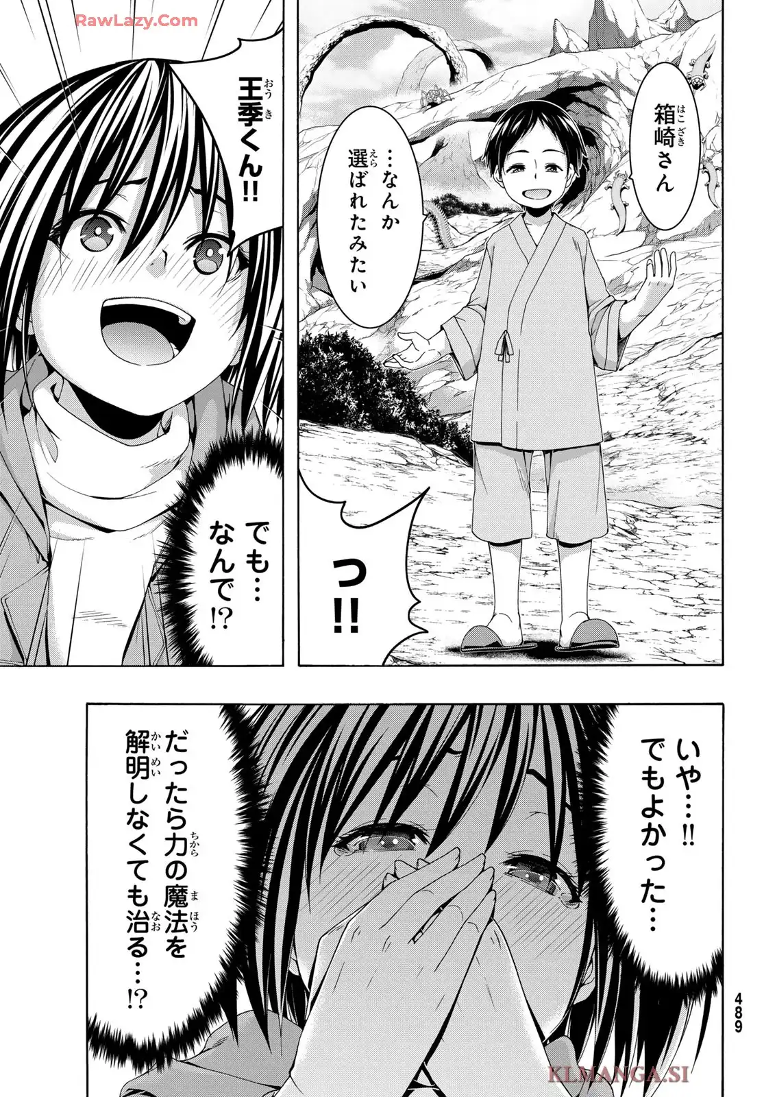 33