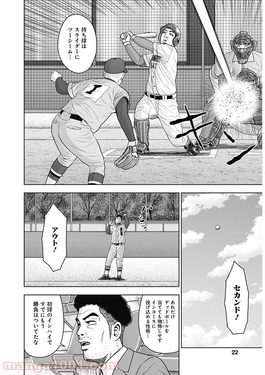 20