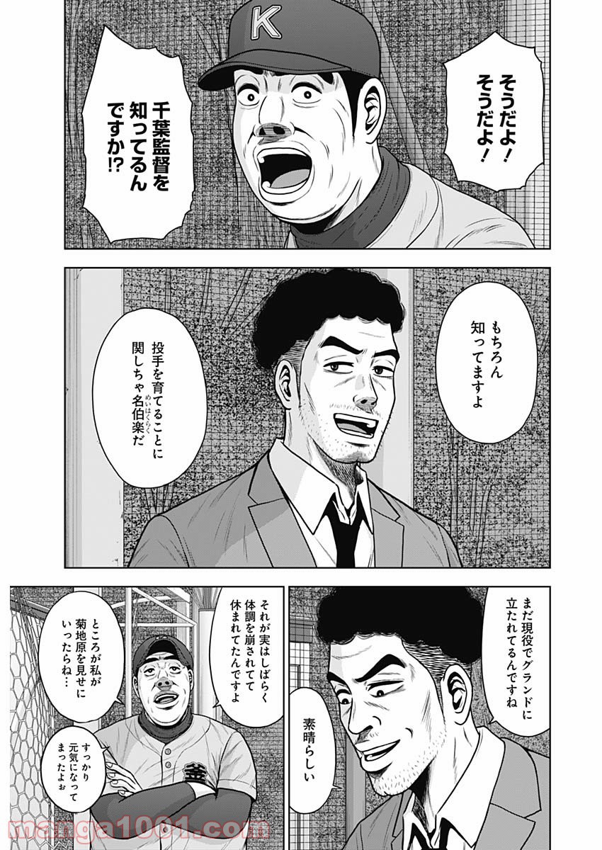 29