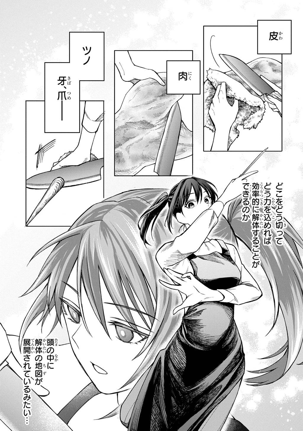 47