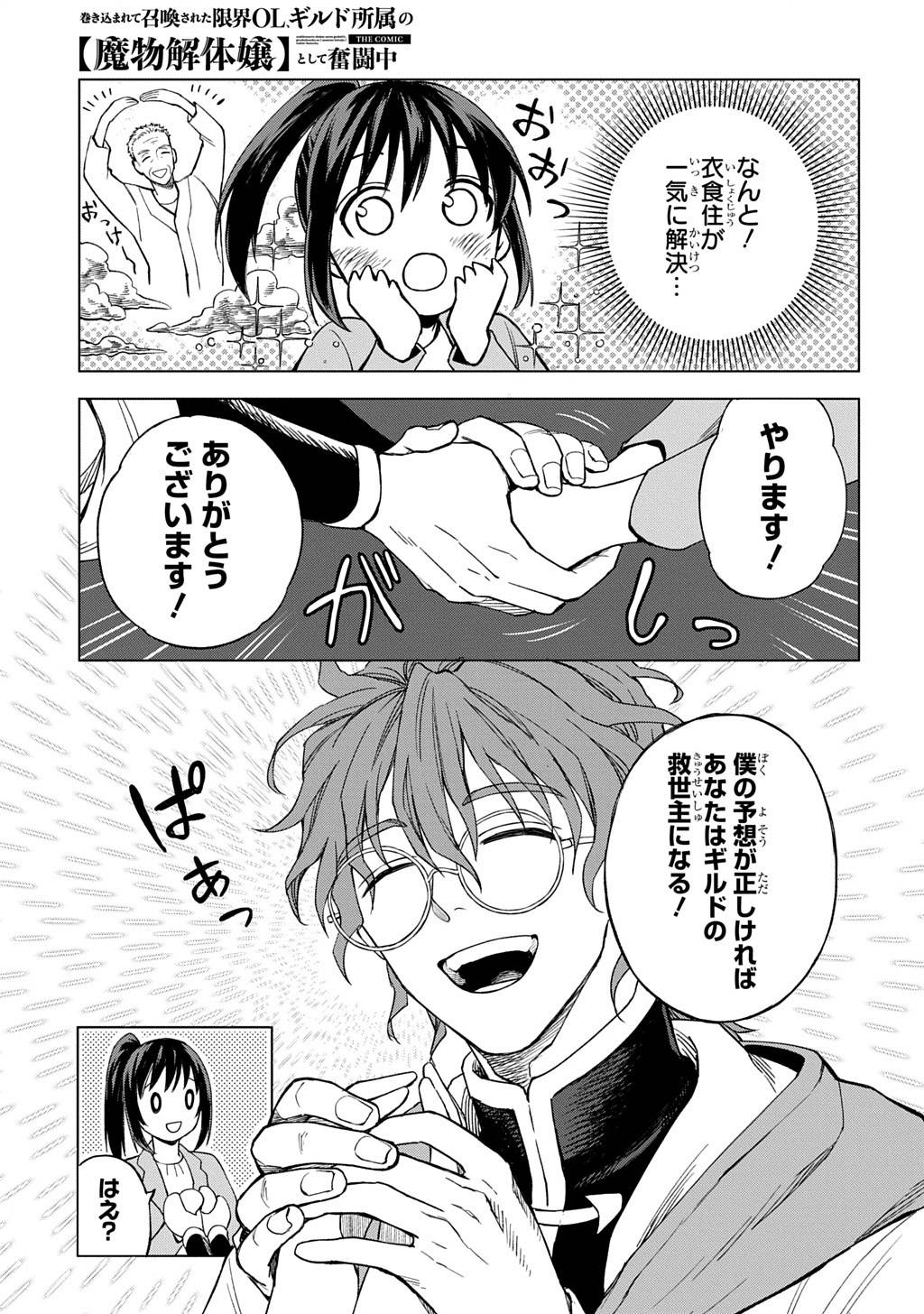 31