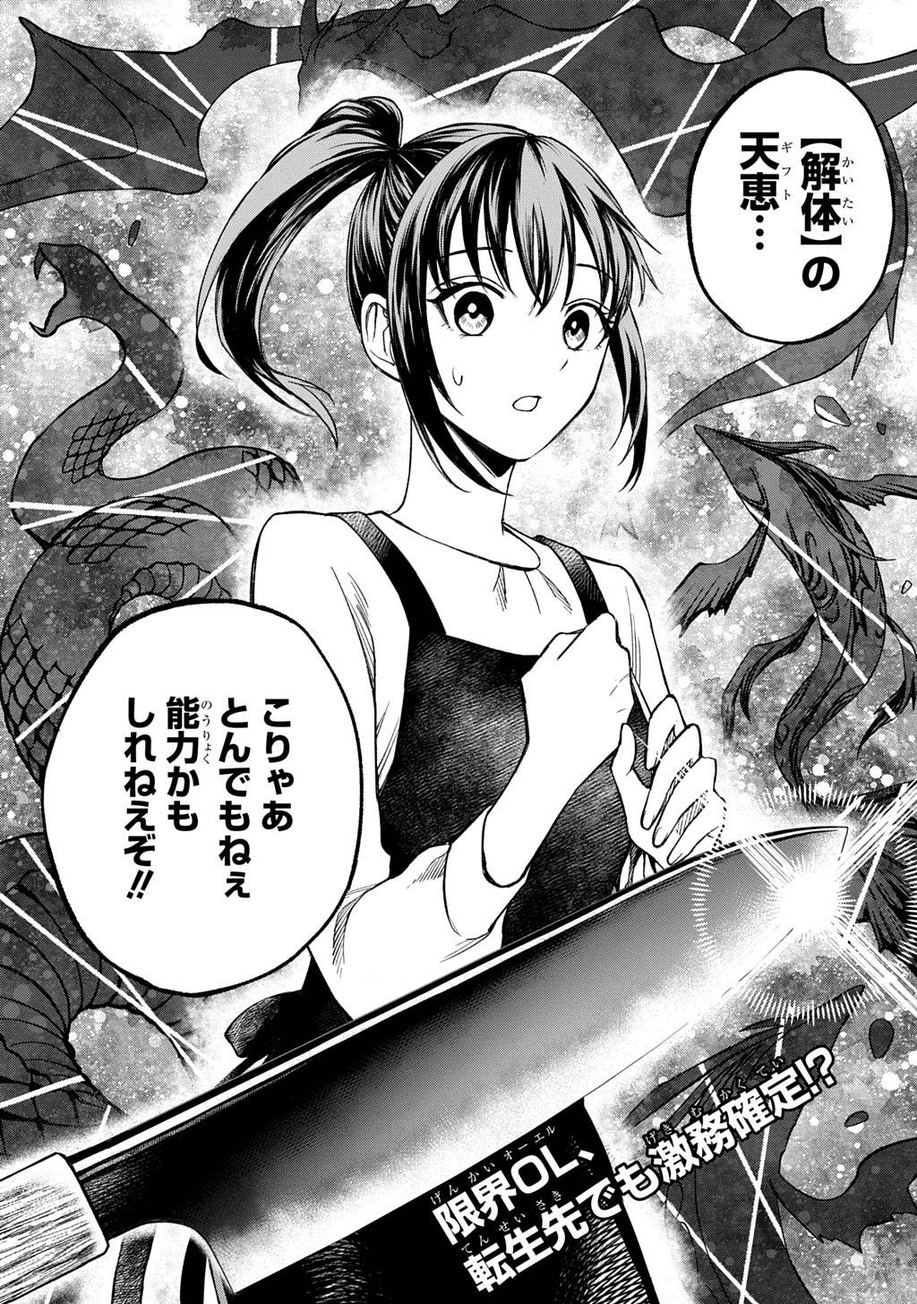 52